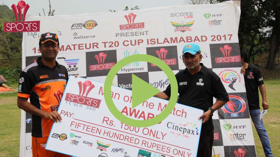 1st Amateur T20 Cup 2017