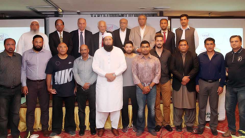 Pakistan Cup 2017