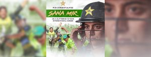 Sana Mir announces retirement